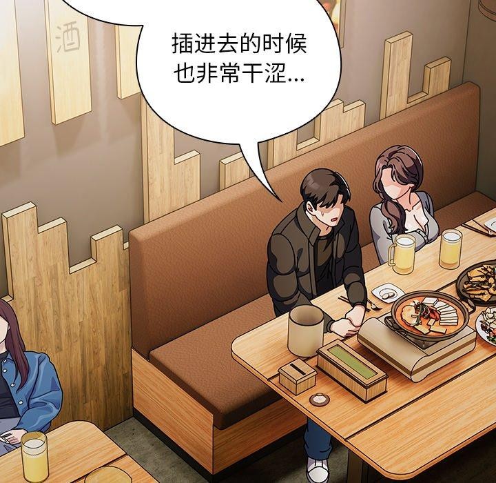 第4話