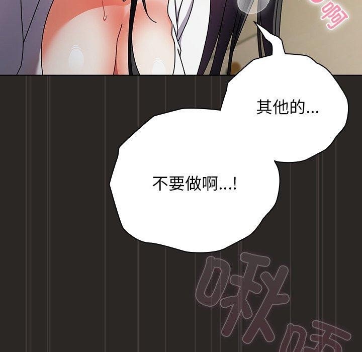 第5話
