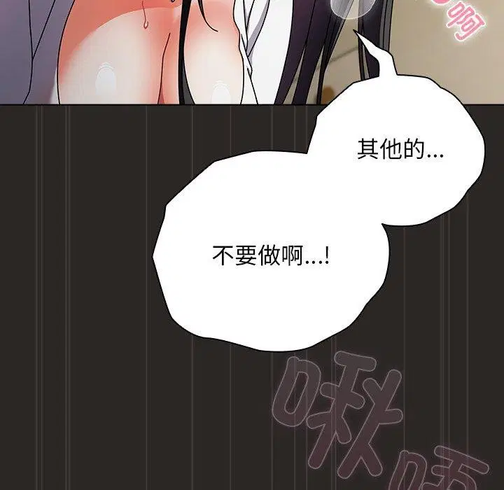 第5話