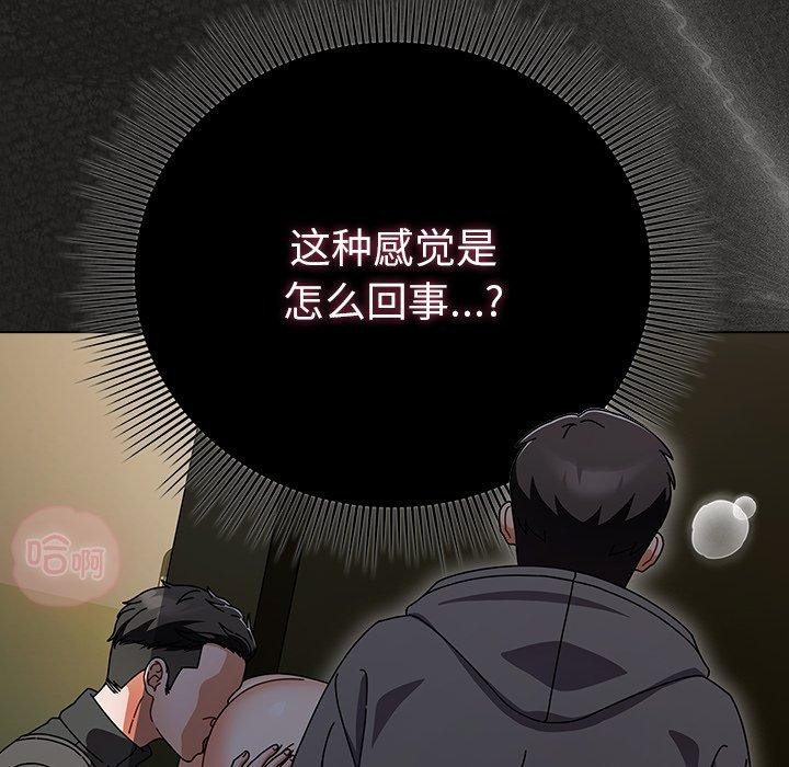 第5話