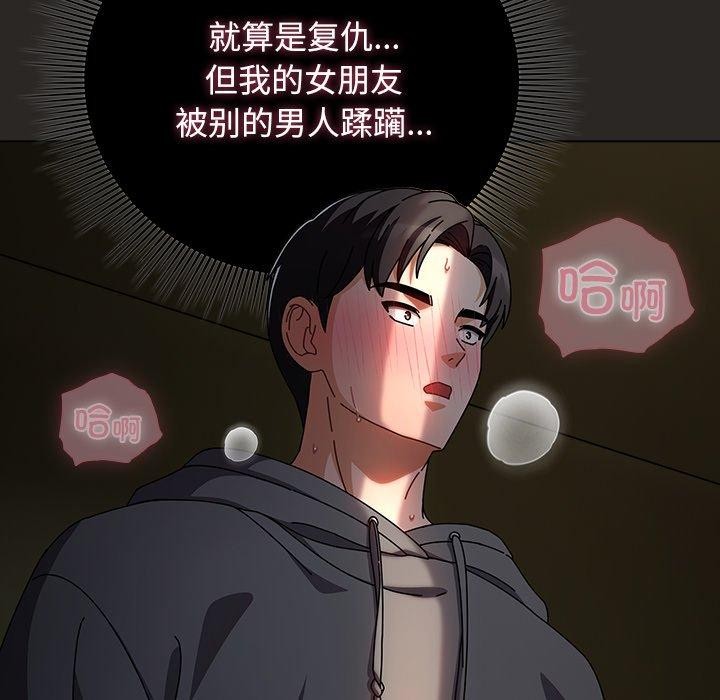 第5話
