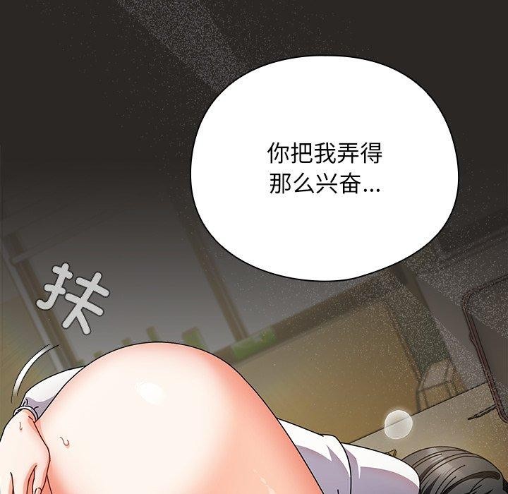 第5話