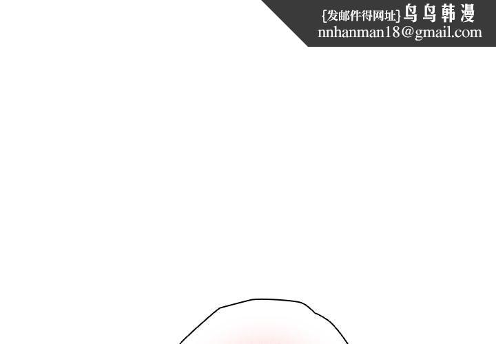 第6話