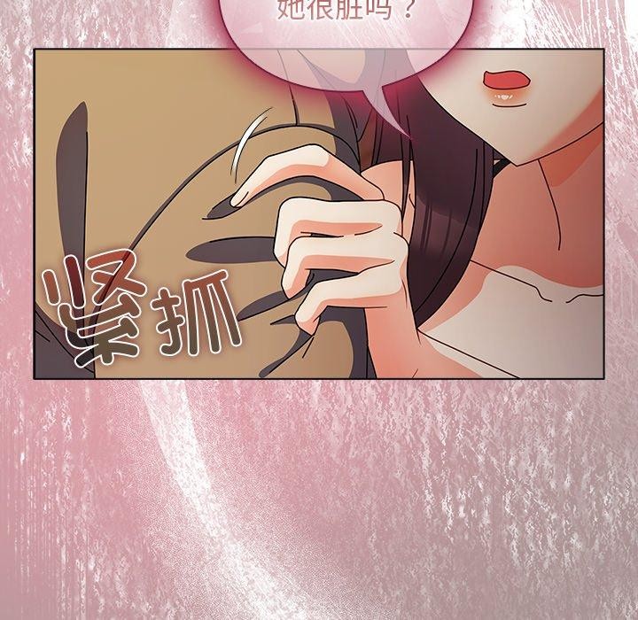 第6話