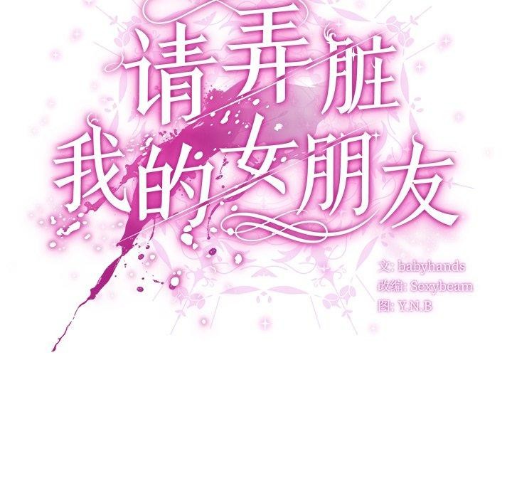 第6話