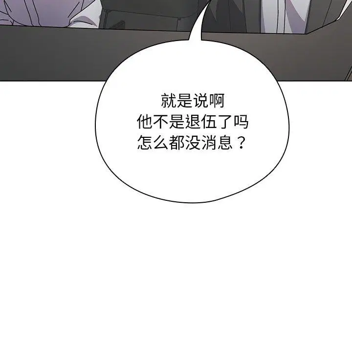 第6話