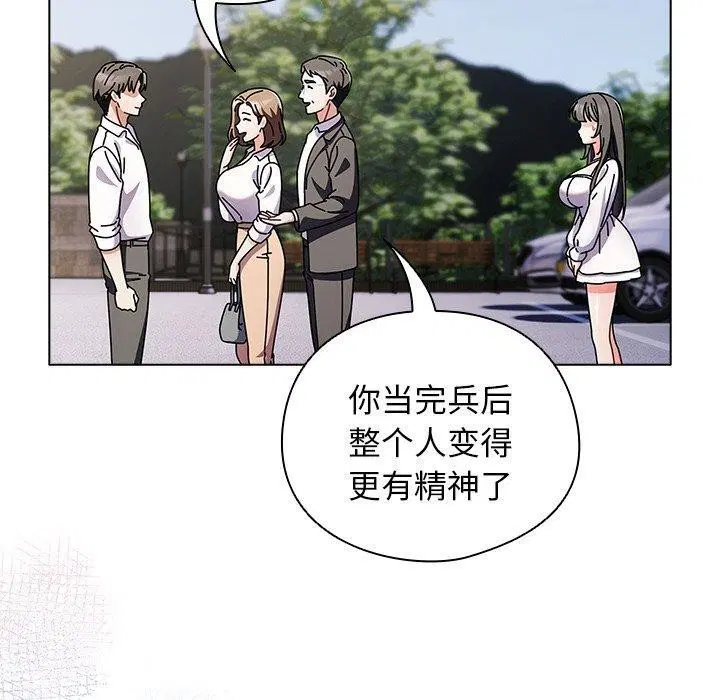 第6話