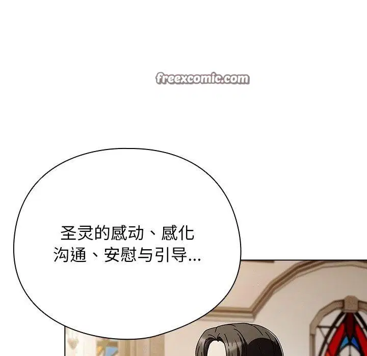 第6話
