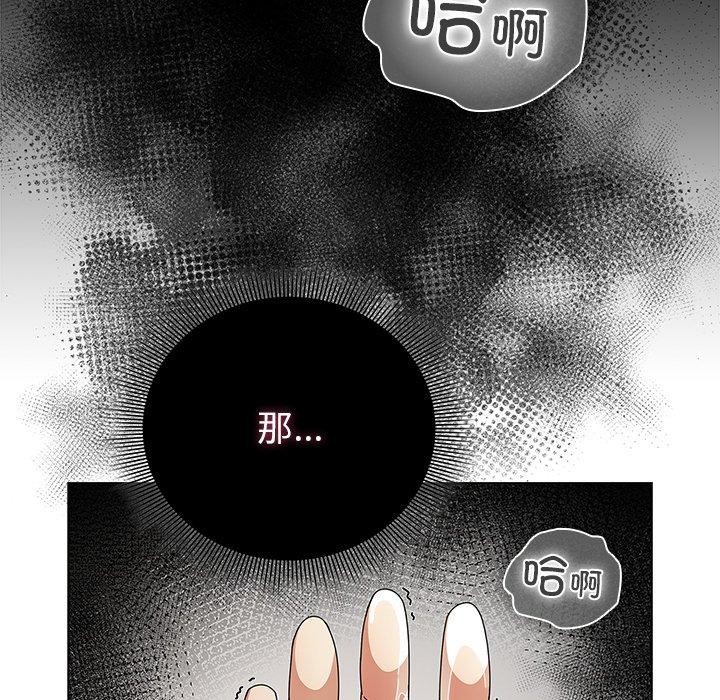 第6話