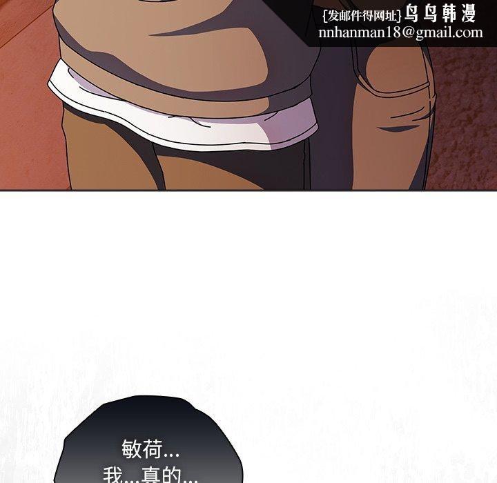 第6話