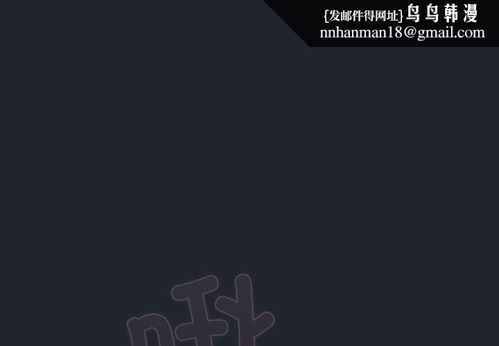 第8話