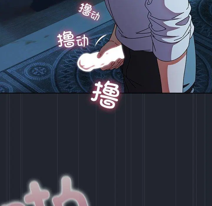 第8話