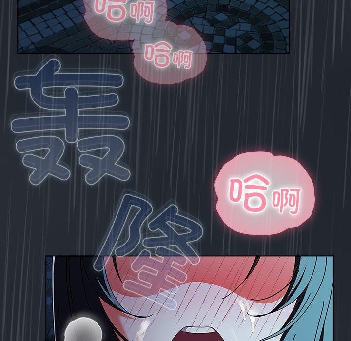 第8話
