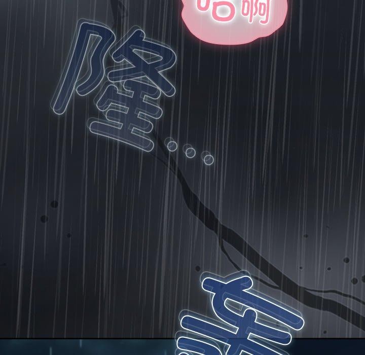 第8話