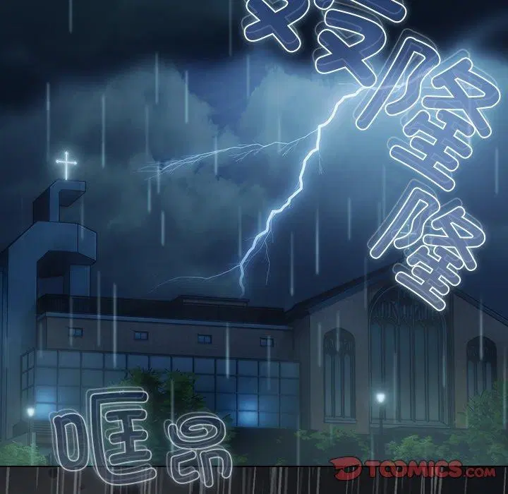 第8話