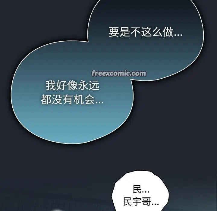 第8話