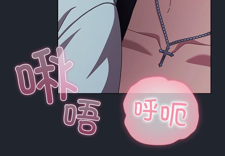 第8話