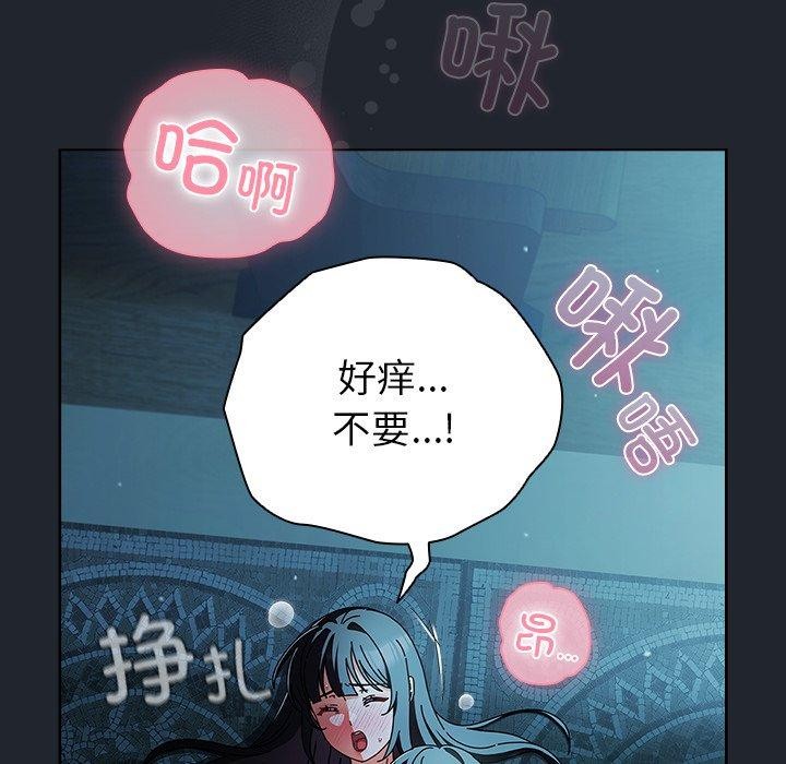 第8話