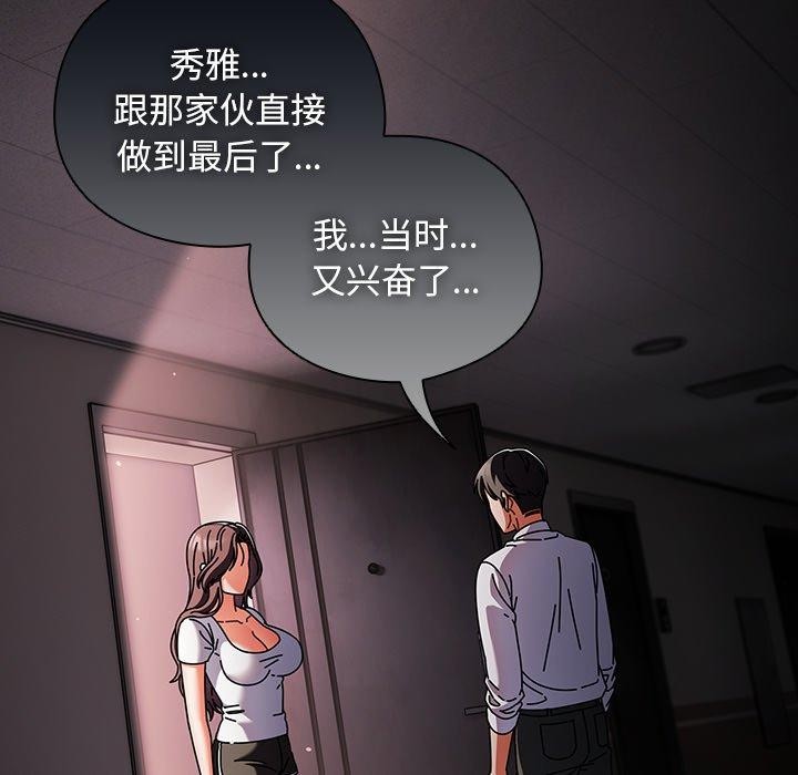 第9話