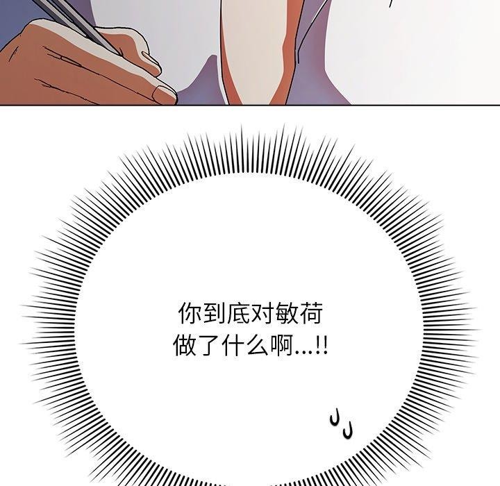 第10話