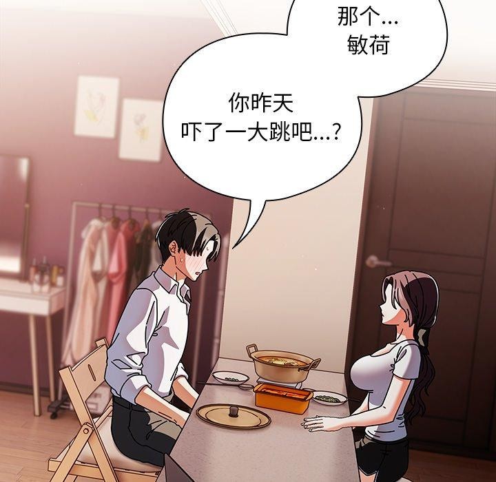 第10話