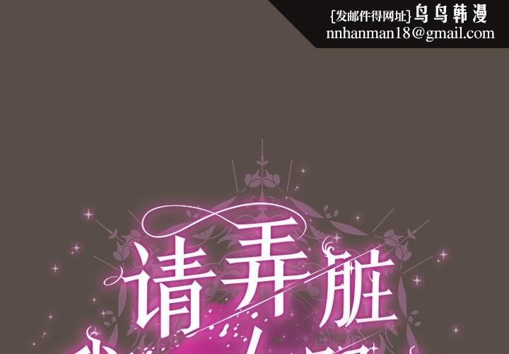 第11話