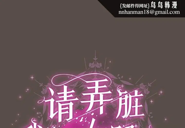 第11話