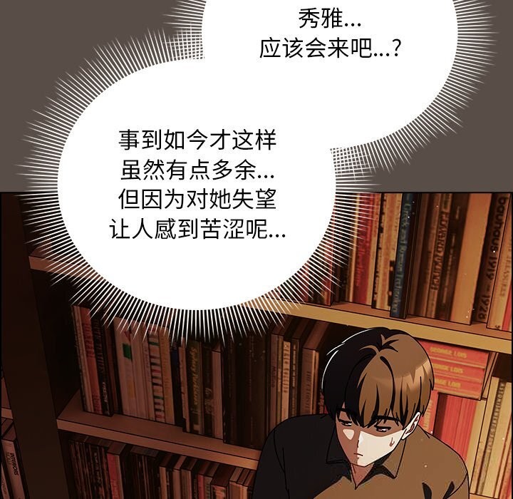 第11話