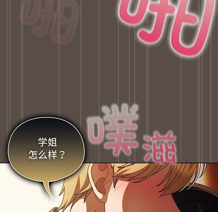 第11話