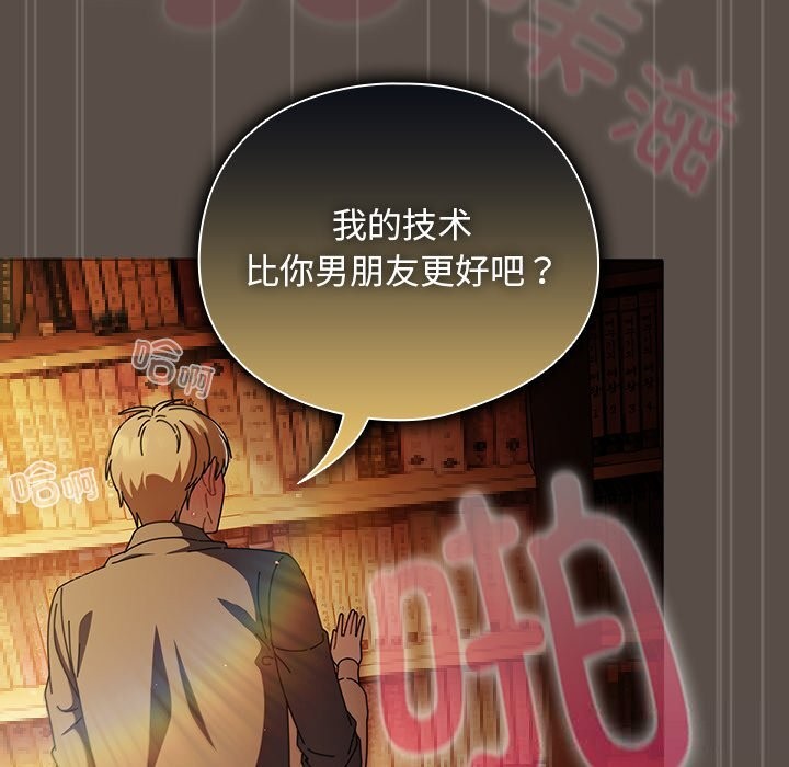 第11話