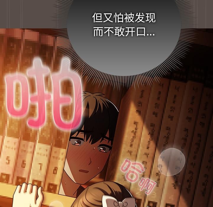 第12話