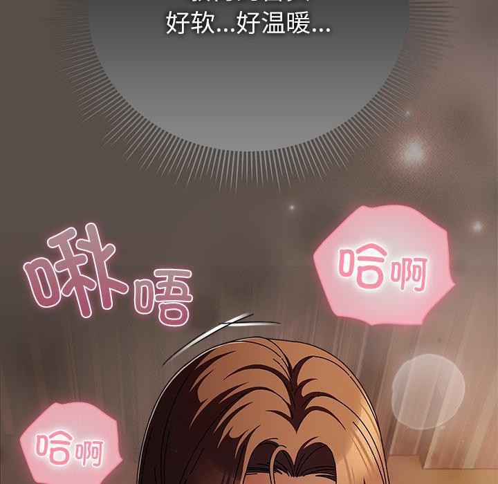 第12話