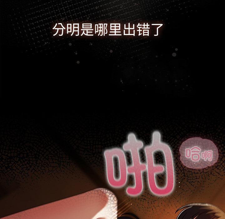 第12話