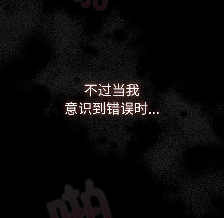 第12話