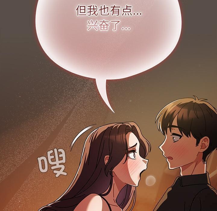 第13話