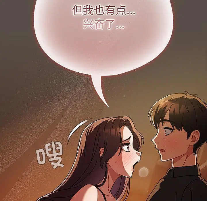 第13話