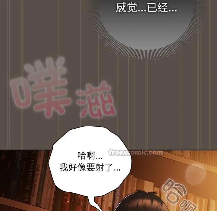 第13話
