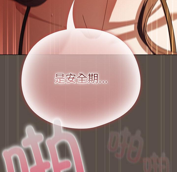 第13話