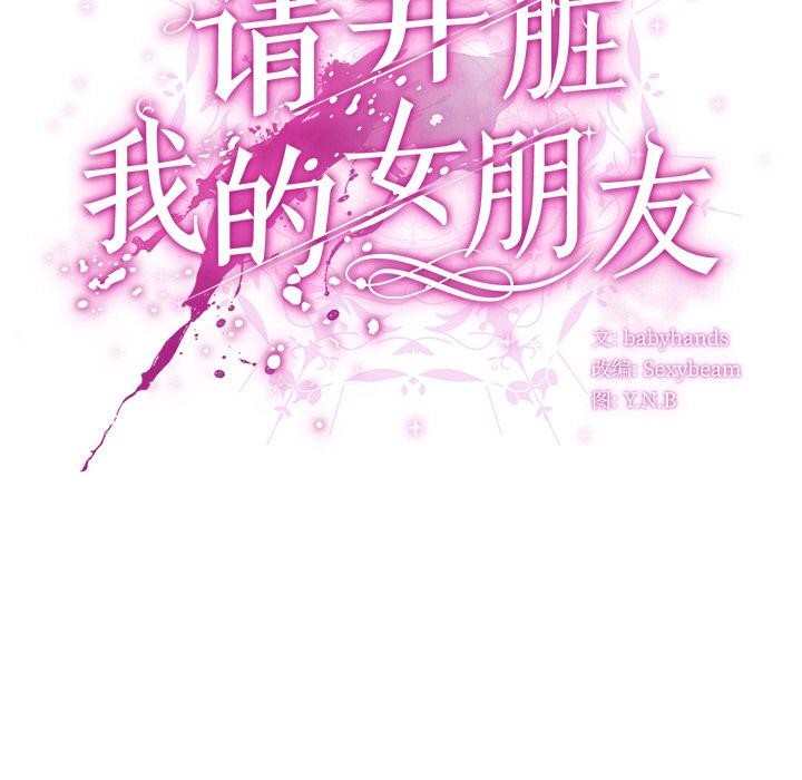 第13話