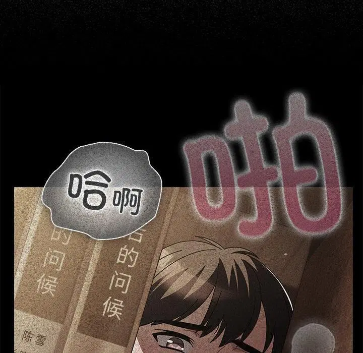 第13話