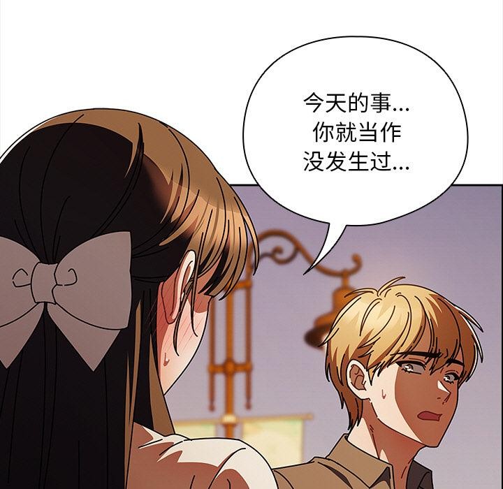 第13話