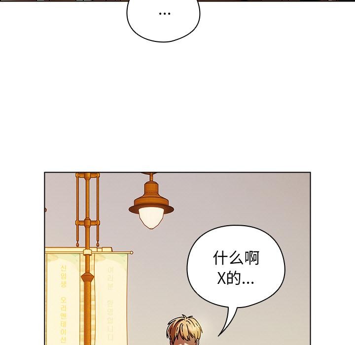 第13話