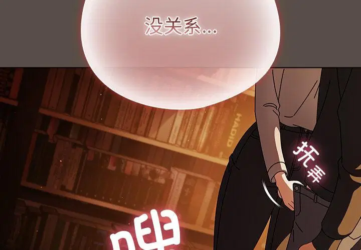第13話