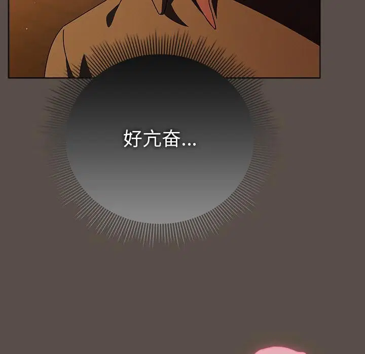 第13話