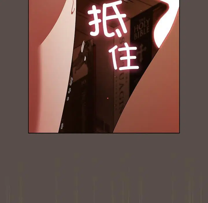 第13話