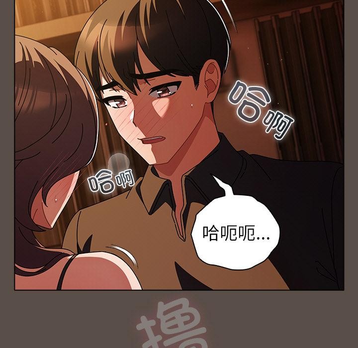 第13話