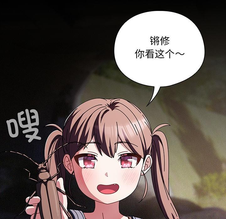第13話