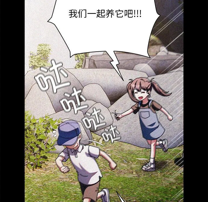 第13話