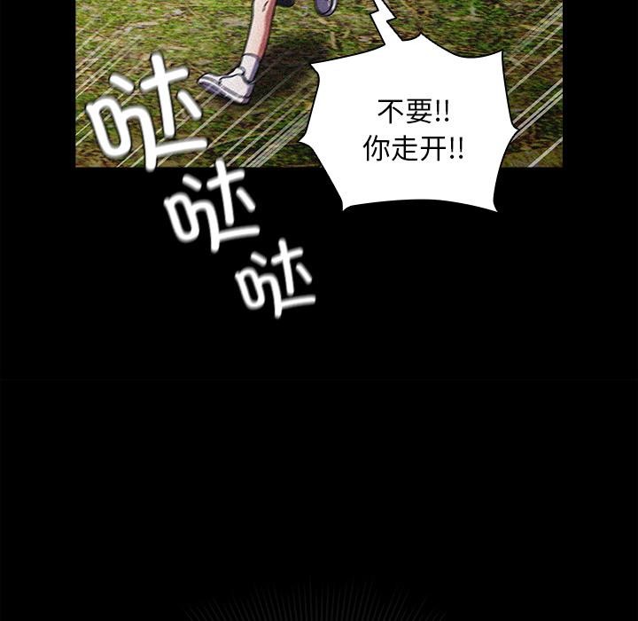 第13話