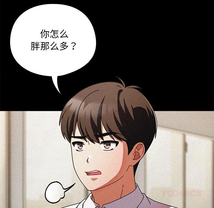 第13話